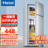 Heiai冰箱家电补贴20%小冰箱家用小型冰箱一级能效冷藏冷冻保鲜租房低音降噪大容量 【租房双人】78S168升级款