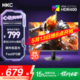 HKC 27英寸240Hz高刷FastIPS硬件低蓝光HDR400广色域1ms电竞游戏PS5台式电脑显示器猎鹰 G27H3S经典版