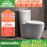 科勒（KOHLER）水漾连体抽水马桶坐便器1级水效喷射虹吸式节水大冲力400mm4165T