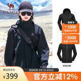 骆驼（CAMEL）冲锋衣防风三合一可拆两件套登山服169AX黑色,男女款M