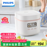 飞利浦（PHILIPS）【25分钟旋风煮】多功能1.8L迷你电饭煲一键旋风煮 24小时智能预约电饭锅HD3063/20白色 