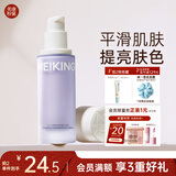 美康粉黛隔离霜提亮肤色遮暇三合一妆前乳轻薄素颜霜礼物 紫隔离30ml