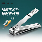 尖工（JIANGONG）日本大号剪指甲刀 指甲修剪器 指甲钳剪脚指甲剪 锋利耐用