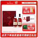 轩尼诗（Hennessy）VSOP干邑白兰地法国进口洋酒 500ml*2生肖限定礼盒