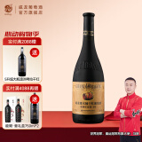 威龙官方店 橡木桶陈酿干红老藤葡萄酒750ml大肚瓶聚会送礼烟台红酒 橡木桶干红 老藤蛇龙珠750ml*1支