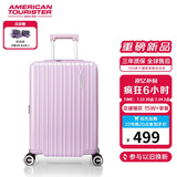 美旅箱包行李箱可上飞机20英寸拉杆箱扩容旅行箱学生密码箱79B 浅粉色