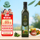 油橄榄庄园100%特级初榨橄榄油儿童食用油无添加赠婴幼儿宝宝辅食食谱