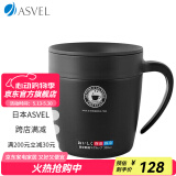 ASVEL阿司倍鹭ASVEL 咖啡杯 不锈钢保温杯 情侣款办公室大容量茶杯水杯 A3252-07黑色330ml
