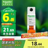 施耐德电气 空气开关 1P C32A 家用微型断路器 单进单出单极空开 EA9AN1C32R