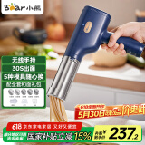 小熊（Bear）面条机家庭用 家用压面机 无线手持压面枪 小型电动自动不锈钢压面条机 5种出面模具 YMJ-A01V1