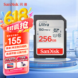 闪迪（SanDisk）256GB SD内存卡 U1 C10 至尊高速存储卡 读速150MB/s 全高清视频 数码相机理想伴侣
