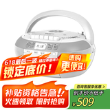 熊猫（PANDA) CD-880 蓝牙音响CD复读机DVD光盘播放机磁带机录音机U盘插卡转录 收录学习机（白色）