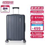 美旅箱包行李箱20英寸拉杆箱可扩容旅行箱登机箱薯条箱炭灰色79B密码箱