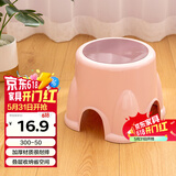 好尔凳子时尚创意小板凳可爱浴室矮凳换鞋小圆凳高20.5cm北欧粉