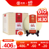 中茶普洱茶 经典7571普洱熟茶饼357g*7 中粮茶叶 整提装 中华老字号