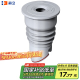 海立F40厨房下水道防臭神器封口器卫生间洗衣机下水管防溢水密封塞圈
