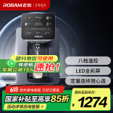 老板（Robam）管线机家用净水器伴侣 八挡调温 智能触控速热即饮 UV除菌全彩屏净饮机壁挂式饮水机 GX07以旧换新
