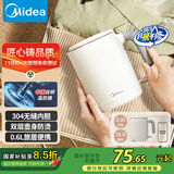 美的（Midea）电热水壶开水壶烧水电热杯0.6L迷你烧水壶办公旅行便携 小容量拔盖MK-SH06X6-102