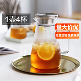 慕馨（moosen）凉水壶家用冷水壶玻璃耐热高温凉白开水杯防爆大容量凉茶壶 1500ml+4个320ml水杯