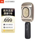 JBL无线直播麦克风 蓝牙话筒音响一体麦克风 全民K歌 话筒K歌宝 家庭ktv露营唱K 【高音质双喇叭】KMC650金色