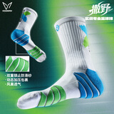 维动（VEIDOORN） 实战篮球袜子毛巾底运动精英男女中筒高帮长筒加厚撒野篮球袜 蓝绿【一双装】