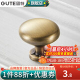 固特（GUTE）柜门拉手现代简约橱柜衣柜子加长门把手抽屉家用五金拉手 青古单粒