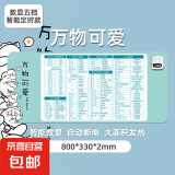 加热鼠标垫大号发热暖桌垫办公室电脑桌学生写字发热垫防水防滑垫 万物可爱（数显五档智能定时款）