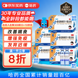 三精牌葡萄糖酸锌口服溶液 10ml*12支*5盒 调节免疫  儿童补锌 促进发育易吸收