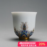 容山堂珐琅彩陶瓷主人杯单杯品茗杯公道杯茶漏三才盖碗茶杯高档功夫茶具 金丝珐琅彩品茗茶杯-宝蕴款