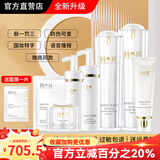 斑小将正品套装美白祛斑霜精华水乳霜玻尿酸多肽线下同款 7件洁面+水乳+霜+原液+精华面膜