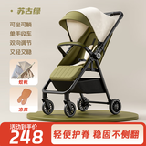 伊骑丸婴儿车口袋推车可坐可躺遛娃神器0-6一键折叠轻便溜娃0-3岁高景观 苏古绿+双向推行+凉席+蚊帐+杯架