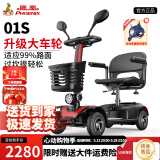 凤凰（Phoenix）老年代步电动车四轮老人四轮车家用可折叠助力车代步车 【01S】12ah铅酸+约40里+350W