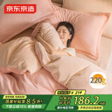 京东京造 220g牛奶绒素色加厚A类宿舍床品四件套 1.5m床 蜜桃Milky