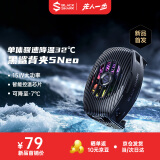 黑鲨5Neo手机散热器 15W大功率单体骤降温32℃ 手机直播游戏散热背夹 适用于苹果一加魅族红魔小米IQOO