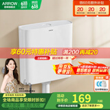 箭牌蹲便器水箱厕所冲水箱冲便器卫生间蹲厕抽水箱 超值款水箱+角阀软管