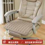骆易家（LORiCA）办公室坐垫四季防滑家用薄款椅垫椅子垫子久坐座垫学生老板椅屁垫 关雎（莫奈彩麻）-浅咖 【方形椅垫】坐深50*坐宽50cm
