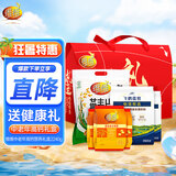 维维中老年高钙营养礼盒2240g  送礼多重营养粉 豆奶粉奶粉麦片