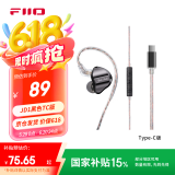 飞傲（FiiO） 翡声&飞傲JD1入耳式耳机 电脑游戏耳机 手机 有线耳机带麦可通话 平果安卓通用 学生网课 黑神话 黑色TypeC版