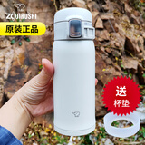 象印日本进口象印保温杯男女生超轻SM-SF36象牌印象儿童水杯子360ml 纯白360ml