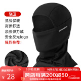 洛克兄弟防晒头套摩托车加绒头套电动车全脸面罩户外夏季冰丝头巾围脖 秋冬薄抓绒款-骁卫黑