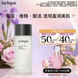 茱莉蔻（Jurlique）元气精华水75ML 滋润补水保湿匀亮肤色化妆水爽肤水 生日礼物