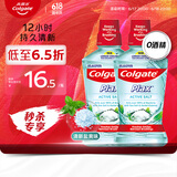 高露洁（Colgate）【孙颖莎同款】清新盐爽漱口水1000ml含氟深层清洁减菌去口臭自营