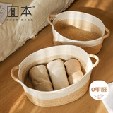 圆本床头衣柜棉线绳手工编织收纳筐杂物零食玩具储物篮衣服整理框家用