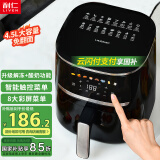 利仁（Liven）空气炸锅家用4.5升大容量智能无油电炸锅蒸汽炸锅 多空气炸锅烤箱薯条机KZ-D4516