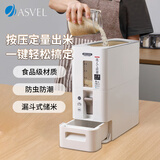 阿司倍鹭（ASVEL）米桶防虫储米箱 防潮米缸 家用装米容器 按压自动出米 食品级6KG