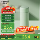物生物保温杯女士迷你水杯学生便携口袋杯随身杯316不锈钢杯子生日礼物