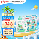 贝亲（Pigeon） 婴儿洗衣液 宝宝儿童专用酵素温和去污1瓶2袋共3L 清新果香PL405