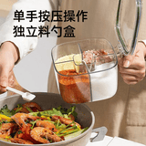 莘晨调料盒厨房家用调料罐佐料商用密封防潮罐盐罐高端收纳新款四合一 【活力橙】食品级材质 100ml