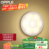 欧普（OPPLE）照明LED小夜灯床头夜光灯宝宝卧室台灯护眼灯过道走廊床头灯 可乐充电款【500毫安时】