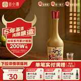 谷小酒52度川派浓香白酒纯粮发酵口粮酒五年基酒黄谷院 52度 500mL 1瓶